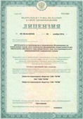 Аппарат СКЭНАР-1-НТ (исполнение 01)  купить в Красноуральске
