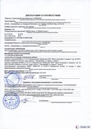 ДЭНАС-Остео 4 программы в Красноуральске купить Медицинская техника - denasosteo.ru 